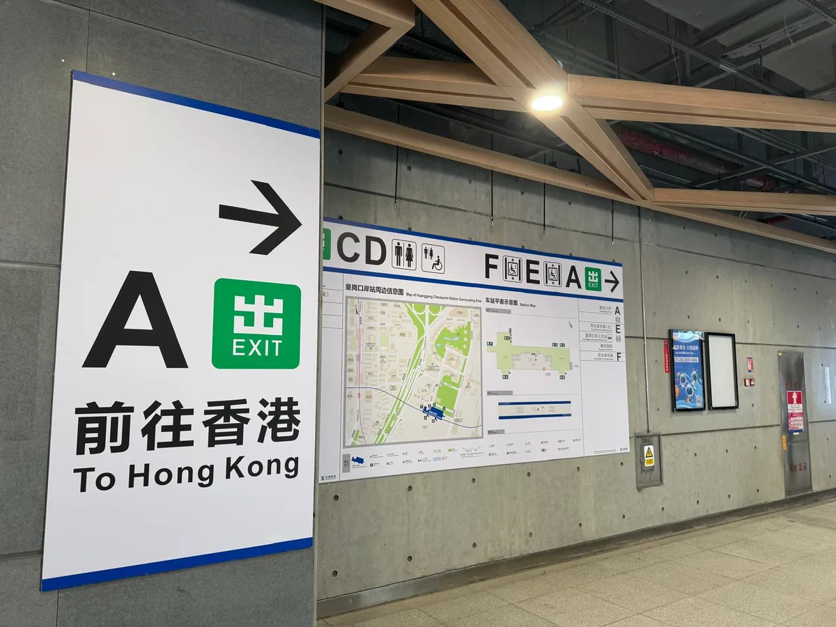 深圳メトロ駅構内の「A 前往香港 To Hong Kong」出口案内サイン