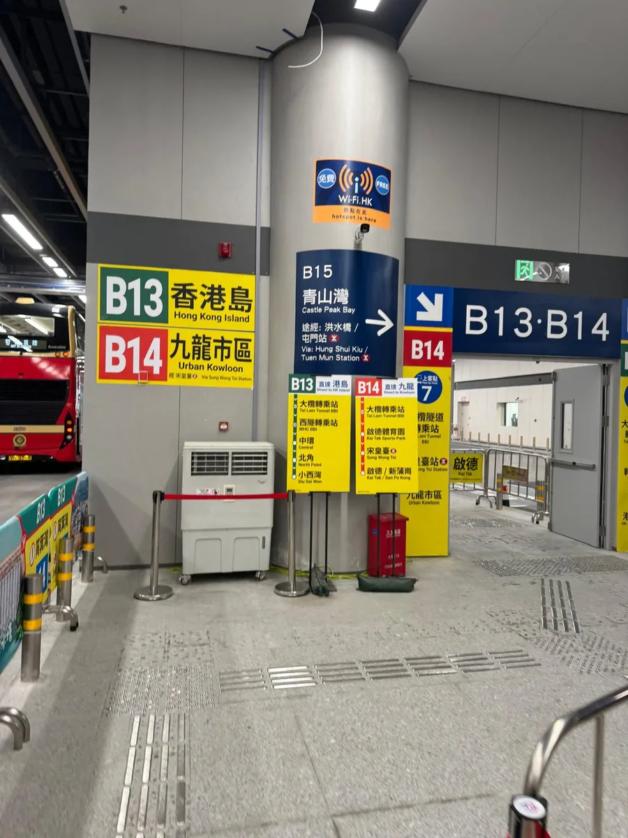 B13（香港島行き）・B14（九龍市区行き）の黄色い看板が立つバス乗り場